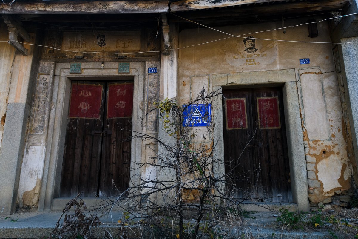 Signs outside the tulou buildings are unsafe