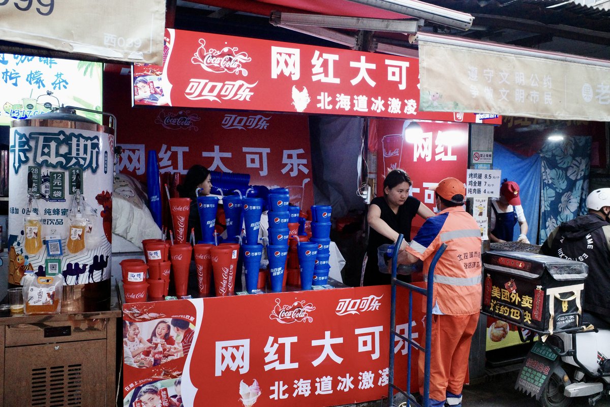 A stall in the Badaju area selling giant cups of cola for tourists to take selfies with