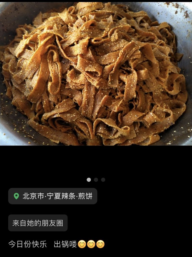 Freshly made latiao shared by Beijing-based latiao shop owner, Yang Hua on her WeChat