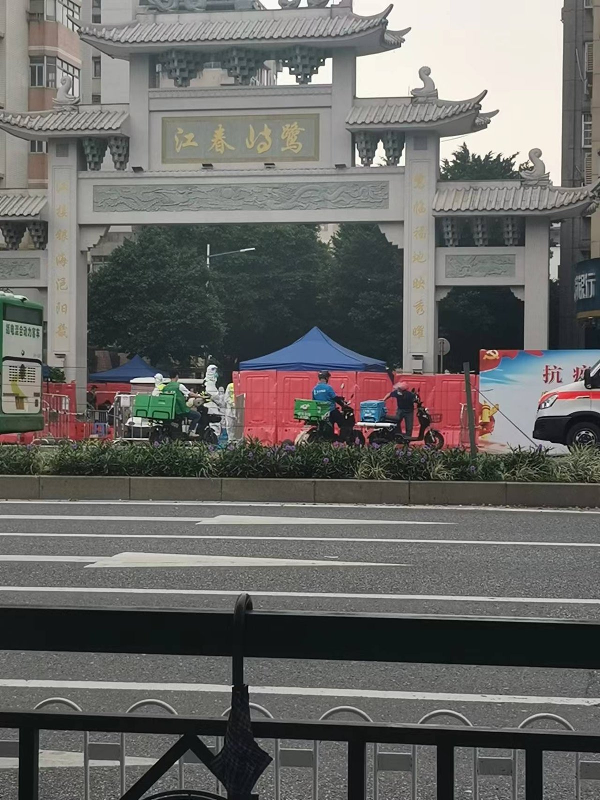 The entrance of the Lujiang village which is blocked from entering, Guangzhou covid outbreak