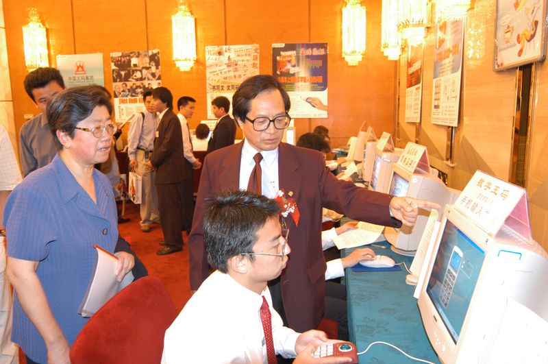 Wang Youmin introduing his new input method at Wangma International Seminar