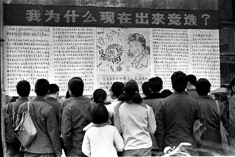 Peking University students read a poster of a candidate campaigning to become a People’s Congress member in 1981, when radical policy changes inspired the student body to become involved with politics