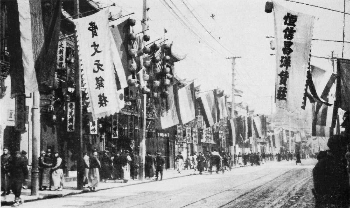 A scene of Nanjing Road, Shanghai in 1912 during the Republic of China