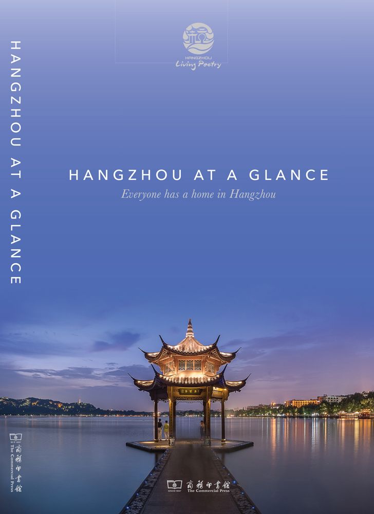 hangzhou-cover