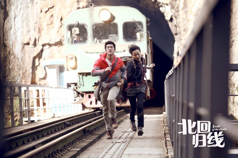 Still from South of the Clouds with the protagonists running across Renzi Bridge