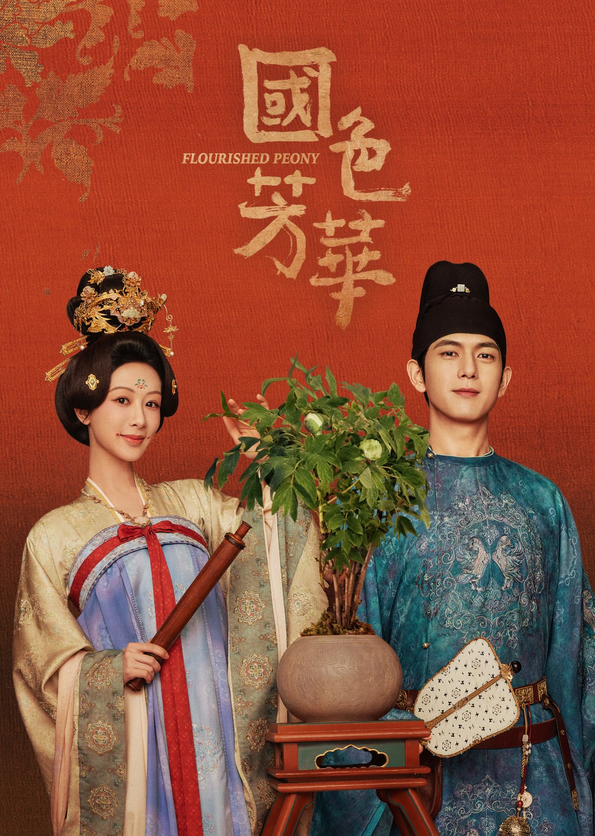 Poster of Flourished Peony