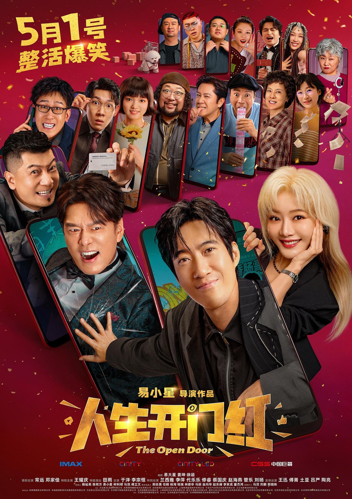 Poster of the Chinese comedy, “The Open Door,” released during the Labor Day holiday in May