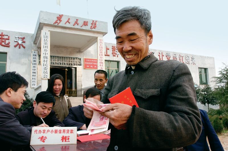 Instead of bank transfer, farmers usually got loans in cash from rural credit cooperatives before the 21st century, Private Lending in China