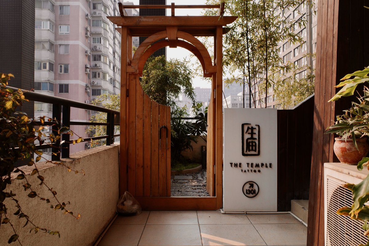 Entrance to Temple Tattoo in Chengdu