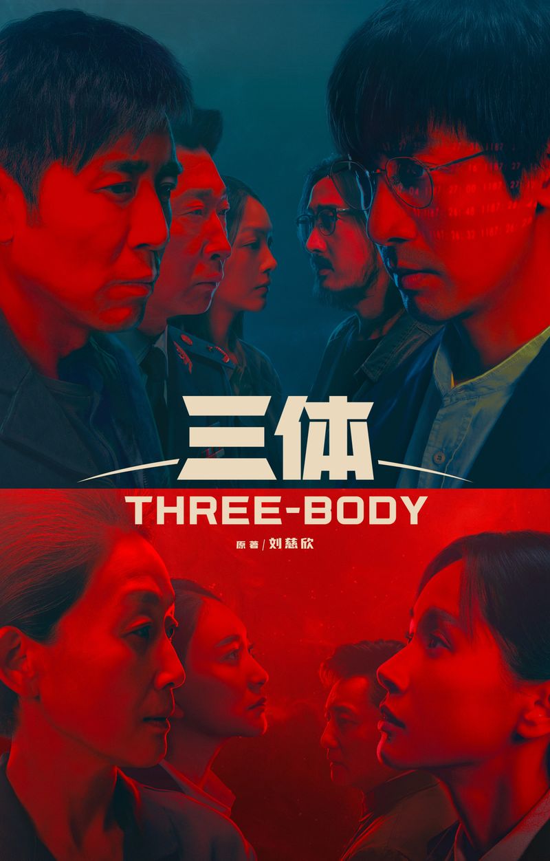 Poster of Tencent' sTV drama Three-Body