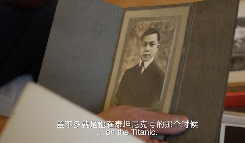 One of the six Chinese men that were onboard the Titanic.