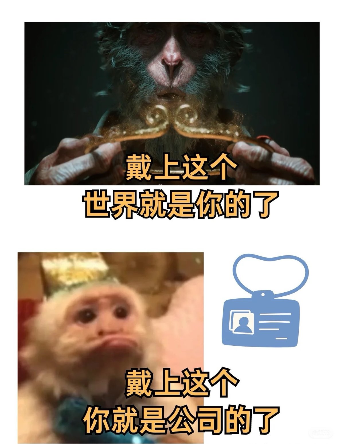 Black Myth: Wukong meme relating the game to work