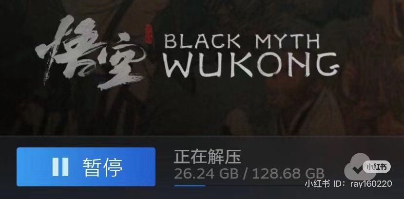 Black Myth: Wukong meme about waiting for the game's files to decompress