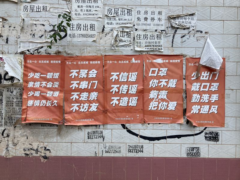 Chinese little ads in Hebei, history of China's Guerrilla ads