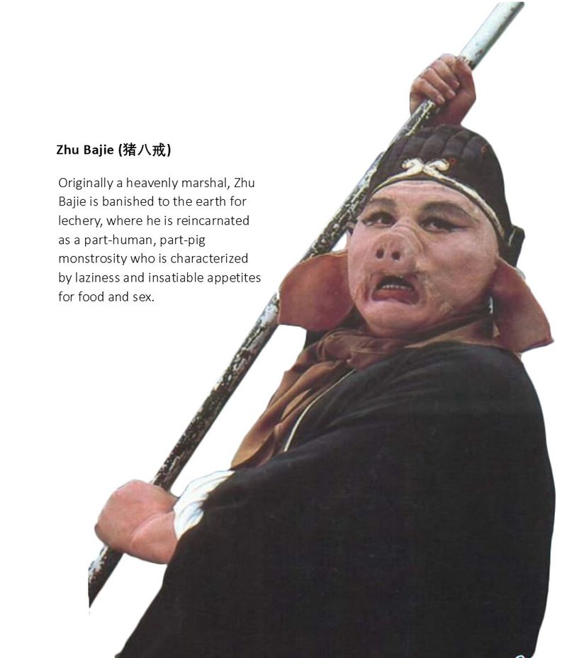 Zhu Bajie from 1986’s TV version of “Journey to the West”